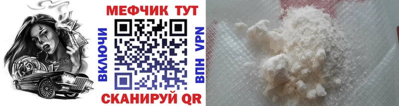 Где купить наркоту Шебекино Конопля  Меф мяу мяу  A PVP  Гашиш  Cocaine 