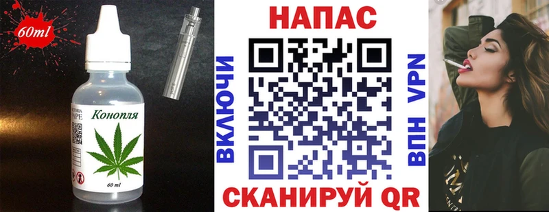 где купить Шебекино Canna-Cookies конопля