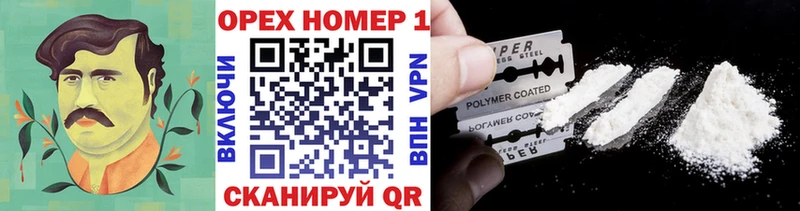 Cocaine 99%  blacksprut сайт  Шебекино 