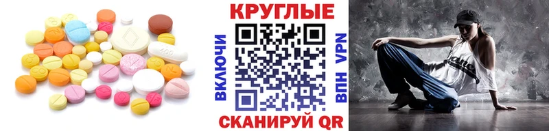 даркнет наркотические препараты  hydra ONION  Шебекино  как найти закладки  Экстази таблы 
