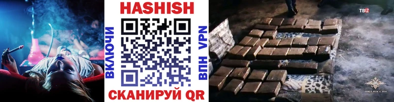 купить наркотики сайты Шебекино Гашиш Cannabis