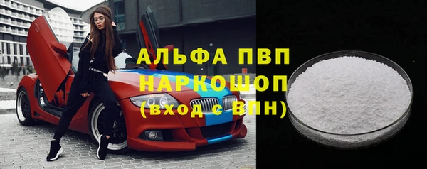 кокаин перу Абинск