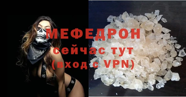 винт Абдулино