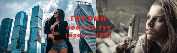 не бодяженный Абаза