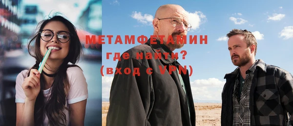 кокаин перу Абинск