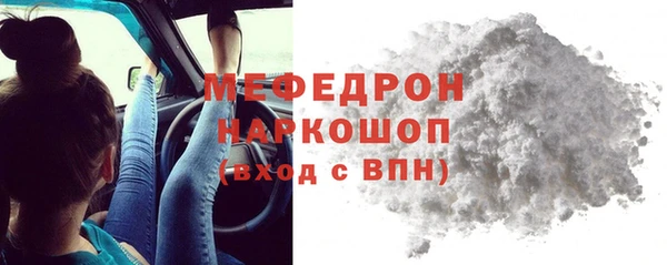 винт Абдулино