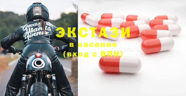 кокаин перу Абинск
