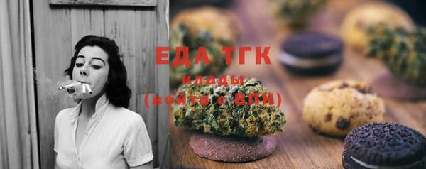 кокаин перу Абинск