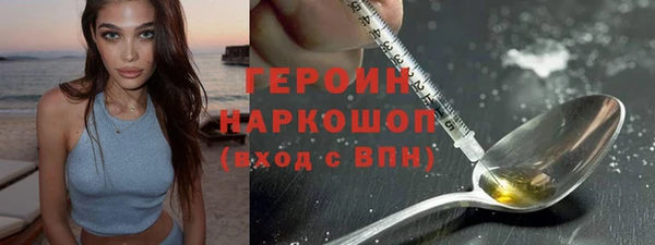 кокаин перу Абинск