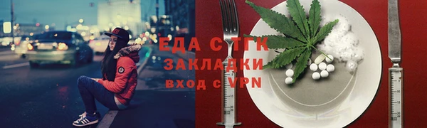 кокаин перу Абинск