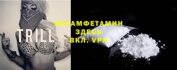 не бодяженный Абаза