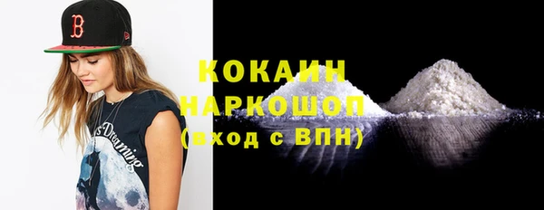 кокаин перу Абинск