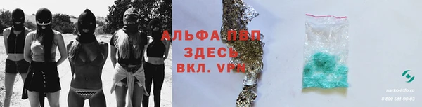 не бодяженный Абаза