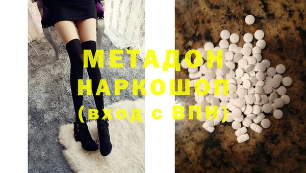 кокаин перу Абинск