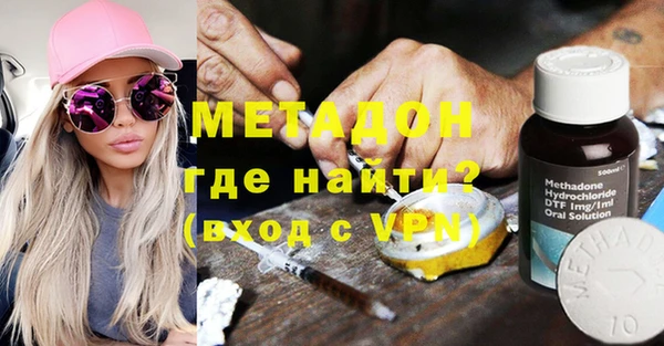 не бодяженный Абаза