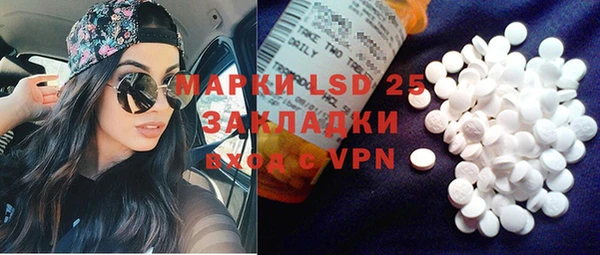 кокаин перу Абинск