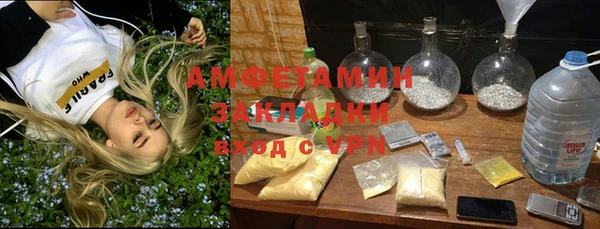 не бодяженный Абаза