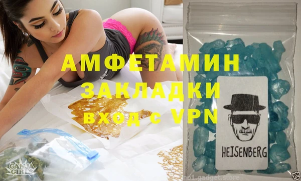 винт Абдулино