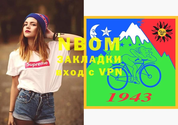 герыч Липки