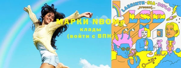 не бодяженный Абаза