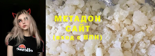 не бодяженный Абаза