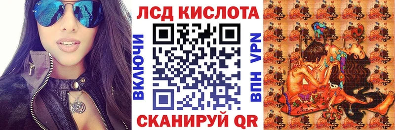 купить наркоту  Шебекино  Наркотические марки 1,5мг 