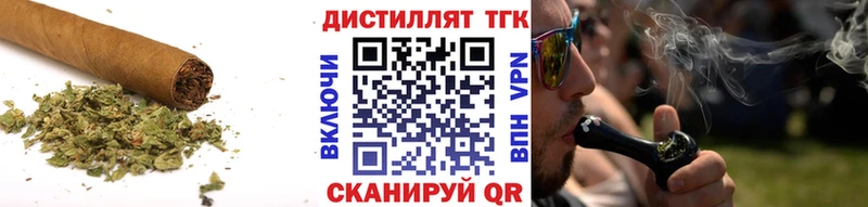 ТГК вейп с тгк  продажа наркотиков  Шебекино 