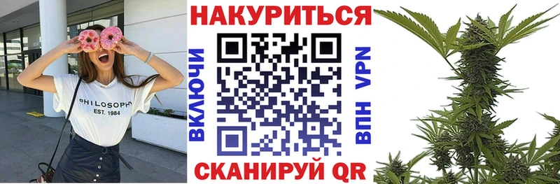 Бошки Шишки тримм  мега ССЫЛКА  Шебекино 
